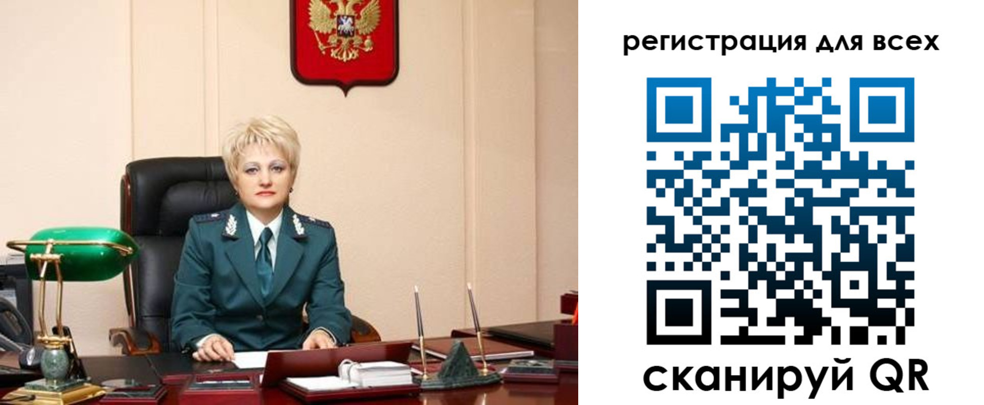 прописка гарантия в Приморском крае