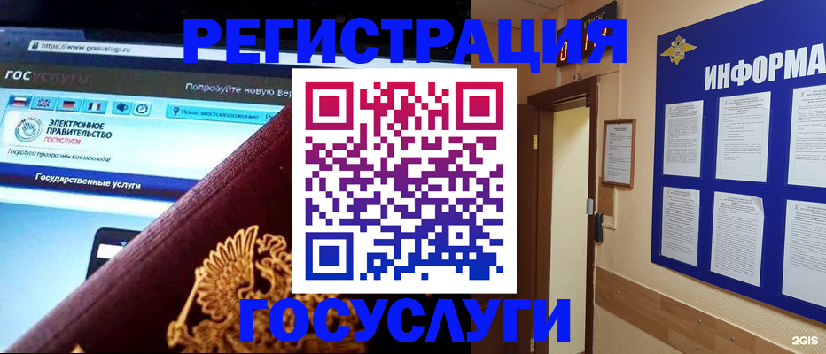прописка законно в Приморском крае