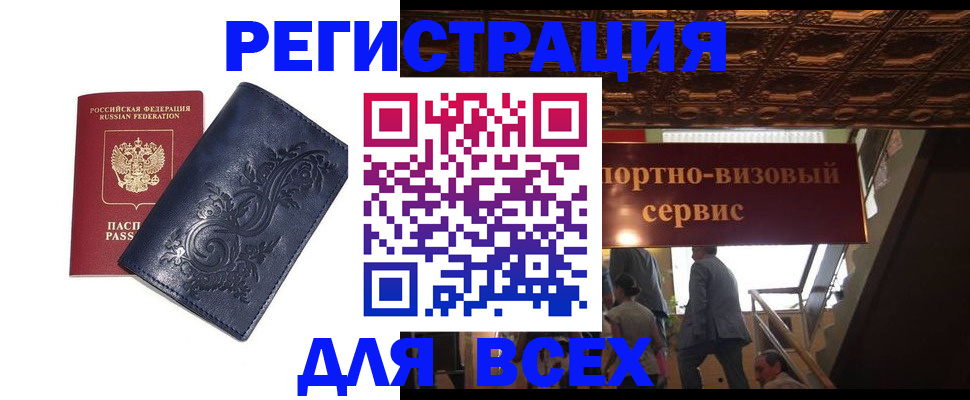 форма 3 в Приморском крае