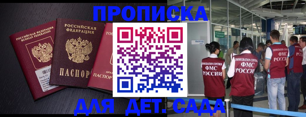 форма 3 в Приморском крае